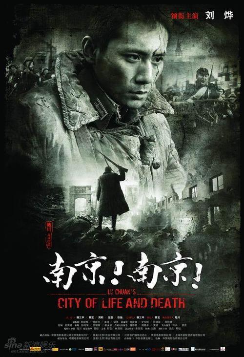 做假日语四级证书